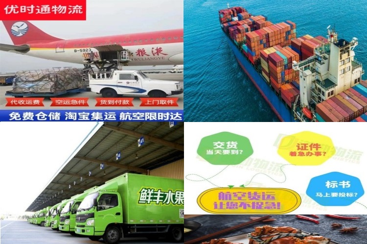 李沧到葡萄牙航空货运公司-李沧到葡萄牙物流专线