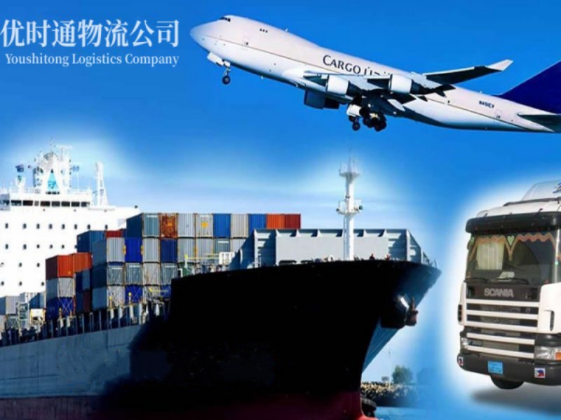 李沧到葡萄牙空运锂电池注意事项